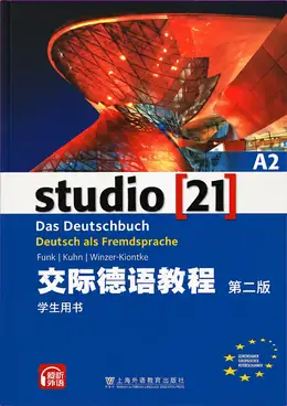 德语教材封面