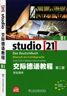 德语教材封面
